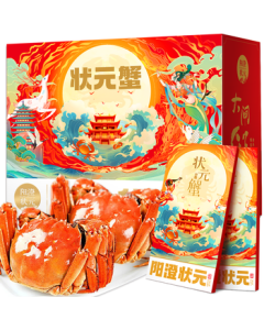 【Gift Voucher】Yangcheng Zhuangyuan Hairy Crab Gift Voucher 6888 Type - Male 4.0 Liang, Female 3.0 Liang, 4 Pairs, Mid-Autumn Crab Card, Group Purchase Gift Box, Gift Card, Lake Crab