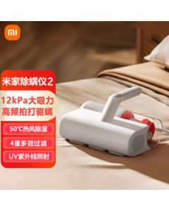 Xiaomi Mi Home Mite Remover 2 - Handheld UV-C Sterilizing Vacuum for Deep Cleaning of Dust, Hair, and Mites [High-Frequency Vibration & Constant Warm Air] MJCMY02DY