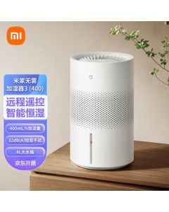 Xiaomi (MI) Mist-Free Humidifier 3-400, Large Capacity Humidifier for Bedroom, Home, Office, Babies, and Pregnant Women, 400ml/h Fast Humidification, Pure Evaporation