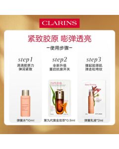 Clarins [¥10 Coupon] All-New 9th Generation Double Serum + Spring Water-Lotion Set Trial Sample for Skin Stability