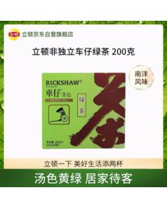 Lipton Cheer Green Tea Anhui Huangshan 200g Non-Individually Wrapped Double-Chamber Tea Bags Office Afternoon Tea 2g*100 Bags