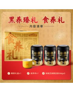 Wugufang Black Sesame Paste with Walnut, Black Bean, and Multigrain Breakfast Meal Replacement Powder - Classic Ceramic Cup Edition 1638g/Box