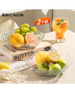 CAIZHI Fruit Tray, Snack Tray, Nut Tray, Living Room Household Serving Tray, Candy & Nut Dish, Luxury Style Fruit Tray, Set of 2 (CZ6210)