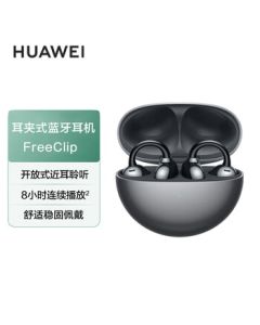 Huawei FreeClip Earclip Earbuds Starry Sky Black Open-Ear Wireless Bluetooth Headphones Comfortable and Secure Fit Long Battery Life Huawei Earbuds