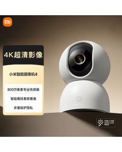 Xiaomi Smart Camera 4 - 8MP 4K Ultra HD Indoor Security Camera with 360° Coverage, Night Vision, Remote Monitoring via Phone for Baby/Pet