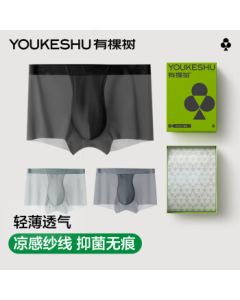 Youkeshu Men's Underwear Ice Silk Cooling High Elasticity Breathable Anti-Bacterial Cotton Gusset Lightweight Seamless Comfortable Boxer Shorts