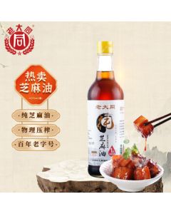 La Da Tong Pure Sesame Oil Edible Oil for Cold Dishes and Seasoning, 425ml