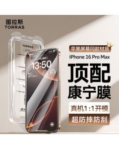 TORRAS [Corning Glass] Compatible with iPhone 16 Pro Max Tempered Glass Screen Protector, Full Coverage Dust-Free Installation Kit, HD Original Feel Anti-Fingerprint Anti-Shatter Film