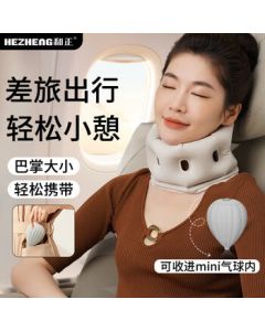 Hezheng Cervical Massager Neck Massager Memory Foam Pillow Slow Rebound Portable U-Shaped Pillow Shoulder and Neck Kneading for Home and Office HZ-A1