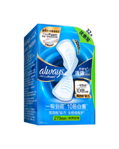 Always【Travel Essential】Discreet Ultra Thin Pads with Wings, 270mm, 32 Count