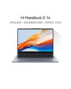 Huawei Hi MateBook D 14 Huawei Smart Selection Laptop Core 5 16G 1T High-Performance Intel Core Processor Eye-Caring Ultrabook Space Gray
