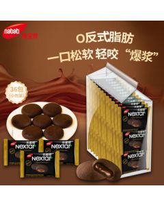 Richeese Indonesian Import Nabati Soft Heart Fun Brownie Snack Chocolate-Filled Cookies 500g