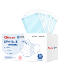 Enhui Disposable Medical Surgical Masks 50pcs, Individually Wrapped, Sunproof, Breathable, Sterilized, Dustproof, Anti-Allergy for Adults