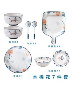 Yueban Ting Kapok Ceramic Tableware Set, 7-Piece Set