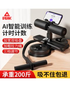 Peak [Counting Model] Sit-Up Assist Device with Pull Rope, Abdominal Crunch Machine for Home Workout, Belly Slimming Tool