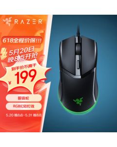 【In-Store Exclusive】Razer Cobra Gaming Mouse - Esports, Lightweight, Right-Handed Symmetrical Design, RGB Chroma Lighting, Viper Mini Successor