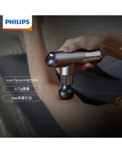 Philips (PHILIPS) Massage Gun - Mini Muscle Massager, Portable Deep Tissue Massager for Sports & Fitness, Compact Mini Massage Gun for Muscle Relaxation PPM5101G