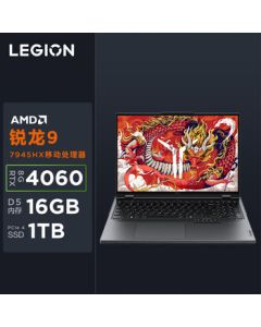 Lenovo Legion R9000P AI YuanQi Gaming Laptop R9-7945HX 16G1T RTX4060 2.5K240Hz Gray National/20%