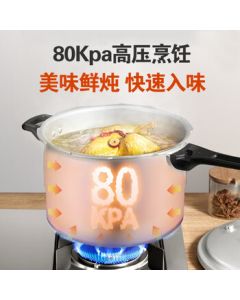 SUPOR Pressure Cooker, 7.5L Helper with Steaming Rack, 24cm Thickened Aluminum Alloy Pressure Pot for Gas Stove YL249H2