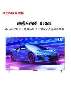 Konka TV 85S6E 85-inch 144Hz High Refresh Rate Gaming TV, 4+64GB, Energy Efficiency Class 1, Smart LCD Flat Panel TV for Meetings