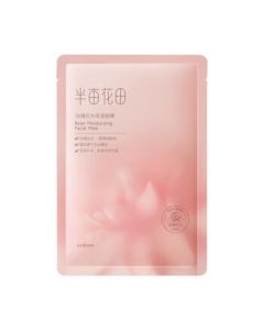 Half Acre Field Rose Hydrating Mask 6 Sheets * 1 Box [Clearance Sale]