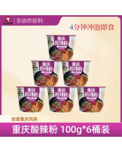 Gu Dasao Chongqing Hot and Sour Vermicelli 100g*6 Cups Non-Fried Snacks for Kids Breakfast or Leisure Whole Box