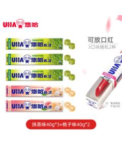 UHA Special Rich Milk Candy Matcha Flavor 40g*3 + Peach Flavor 40g*2, Snack, Can Be Stored in Lipstick Case