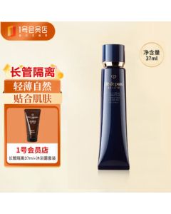 Cle de Peau Radiant Fluid Foundation Long Tube 37ml