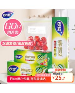 MiaoJie Airtight Bag Combo Set - 15 Large, 25 Medium, 20 Small (60 Bags Total) - Thickened Food-Grade Resealable Storage Bags