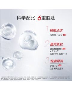 PROYA Ruby Water & Lotion Skincare Set - Anti-Wrinkle Firming Cosmetic Gift Box for Women, Mid-Autumn Festival & Birthday Gift