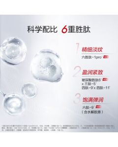 PROYA Ruby Cream Set + Moisturizer 45g Skincare Gift Box for Women, Mid-Autumn Festival Cosmetics Birthday Present