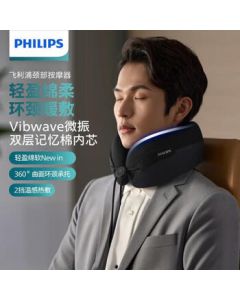 Philips (PHILIPS) Neck Massager, Lightweight and Soft, Warm Wrap-around Neck Relief, Vibrating U-shaped Neck Pillow PPM3106N