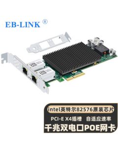 EB-LINK Intel 82576 Chip PCI-E X4 Gigabit Dual-Port POE Power Supply Server Network Card, 2-Port Soft Router ROS Aggregation