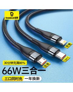 Baseus 3-in-1 Data Cable 6A Fast Charging 66W Charger Cable for iPhone 14/13 Xiaomi Huawei Type-C Android Phones Triple Car Charger Black