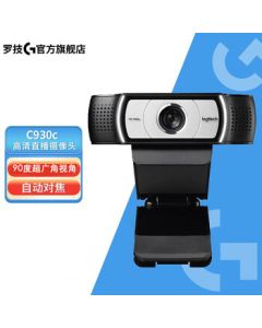 Logitech C930c HD Webcam for Online Classes, Streaming, Desktop Computer Video Conferencing, 1080p Full HD Webcam with Adjustable Stand