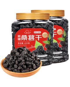 New Frontier Mulberry Dried Fruit 400g*2 - Selected Xinjiang Sand-Free Mulberries, Healthy Tea, Ready-to-Eat Mulberries for Brewing Wine or Tea