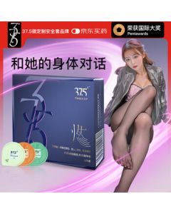 37.5 Hyaluronic Acid Condoms Ultra-Thin Pleasure 3-in-1 Large Raised Dots & Ribbed, Silicone-Free, 3-Pack