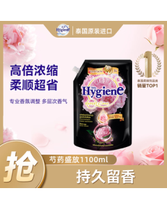 Xijing Hygiene Fabric Softener & Conditioner - Peony Bloom 1.1L, Fragrant Softening & Anti-Static, Imported from Thailand