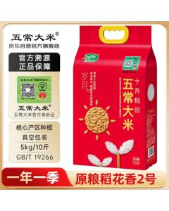Wuchang Rice Official Traceability October Field Original Grain Daohuaxiang No.2 Direct Supply from Wuchang Northeast Rice 10lb