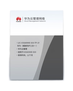 Huawei Firewall License LIC-USG6000E-S03-TP-1Y Threat Protection License 1 Year for USG6000E-S03 Firewall