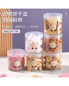 Bajie Biscuit Box Cake Box Transparent Biscuit Packaging Container Food Storage Jar Round (6-Pack)