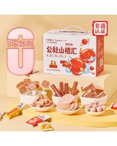 Yimeng Commune Hawthorn 1000g Boxed Hawthorn Strips and Slices, New Year Gift Box, Children's Snack, Preserved Fruit and Dried Fruit