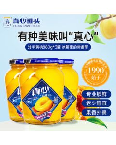 Zhenxin Yellow Peach Cans 880g*3 Cans, Fruit Cans Syrup Drink Fruit Mix Snack Mid-Autumn Festival Gift Box