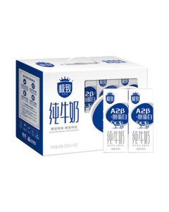 Sanyuan [Fresh Date] Premium A2 β-Casein Pure Milk Whole Box 200ml*10 Cartons Mid-Autumn Festival Gift Box