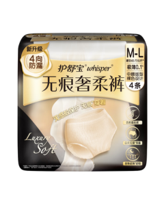 Always Discreet Invisible Soft Overnight Pants M-L 2 Pcs, Overnight Underwear, Panty-Type Sanitary Pads, JD.com Official Flagship Store