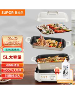 SUPOR Multi-function Pot, 5L Electric Hot Pot, Electric Cooking Pot, Electric Wok, Special Hot Pot for BBQ and Fish H50FK902A + Dishwashing Liquid (Single Unit)