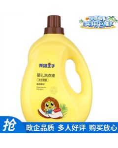 Frog Prince Children & Baby Laundry Detergent Gentle on Skin 3L (Old/New Packaging Random Delivery)