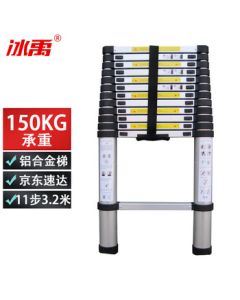 Bingyu Foldable Telescopic Ladder Aluminum Multi-Purpose for Home and Engineering Use 11-Step Straight Ladder 3.2m