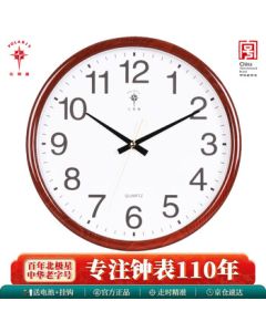 Polaris (POLARIS) Wall Clock, Creative Fashion Minimalist Silent Quartz Clock, Living Room Clock 33cm Wood Grain