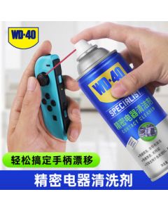 WD-40 Precision Electrical Equipment Cleaner Circuit Board Cleaner WD40 PS5/Switch Controller Drift Repair Circuit Cleaner